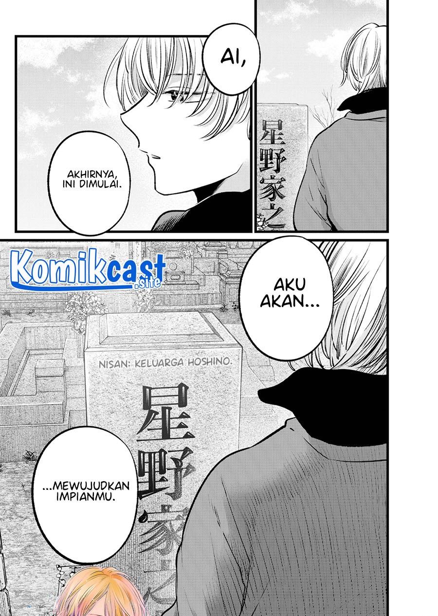 image-komik-oshi-no-ko-chapter-110-17/18