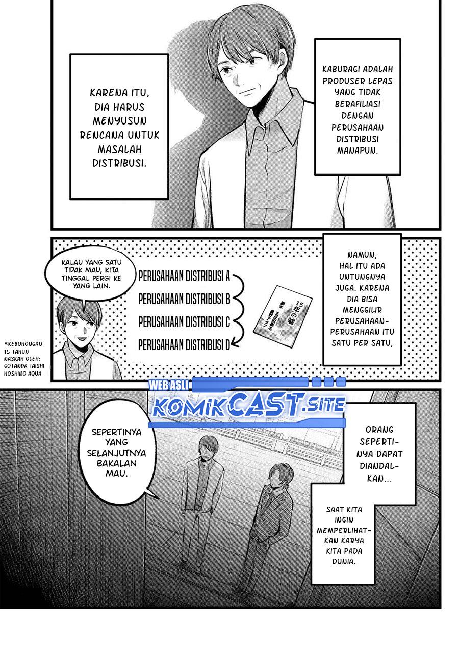 image-komik-oshi-no-ko-chapter-111-4/18