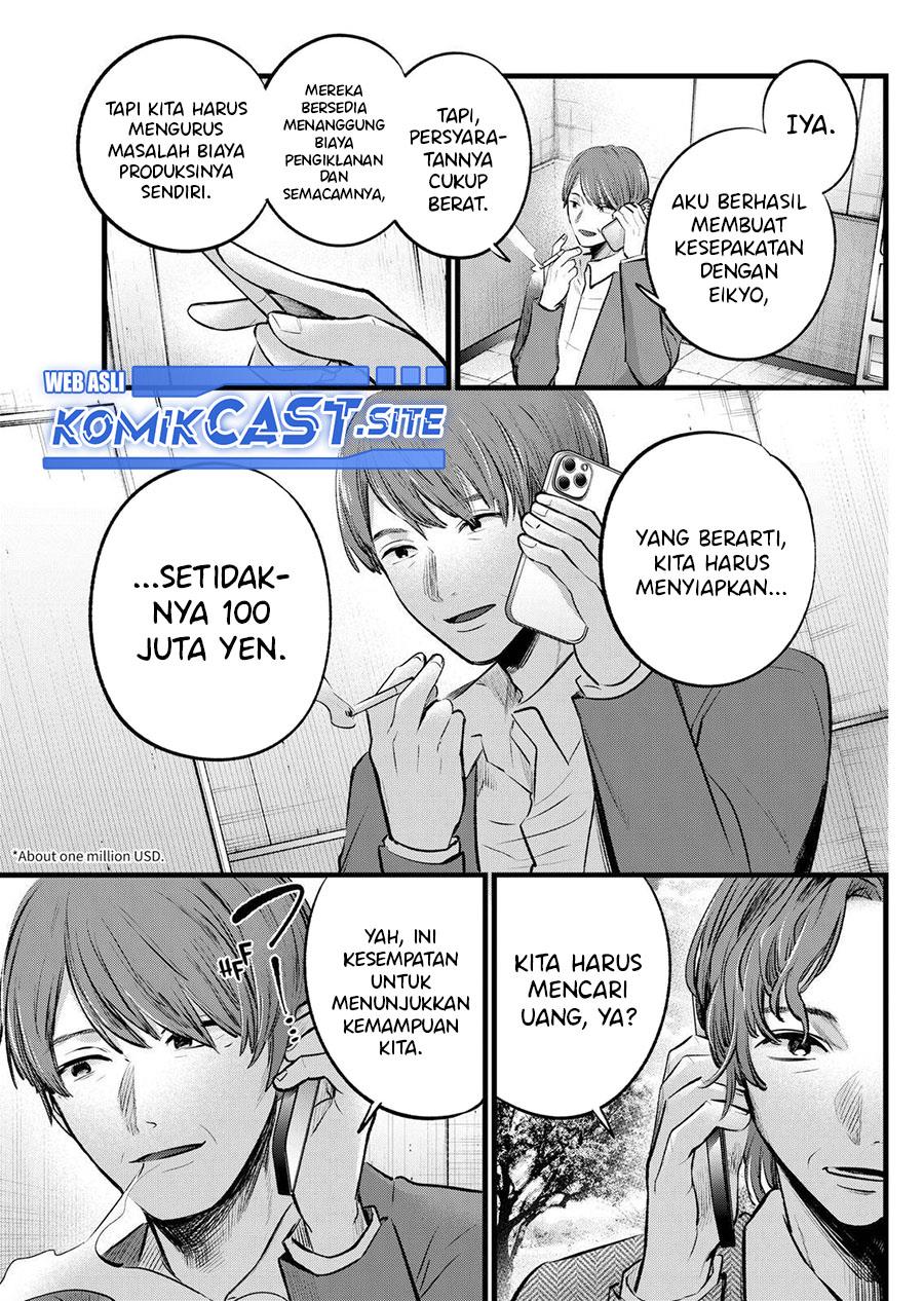 image-komik-oshi-no-ko-chapter-111-6/18