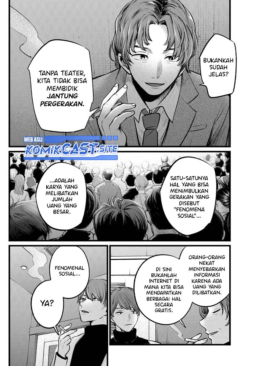 image-komik-oshi-no-ko-chapter-111-11/18