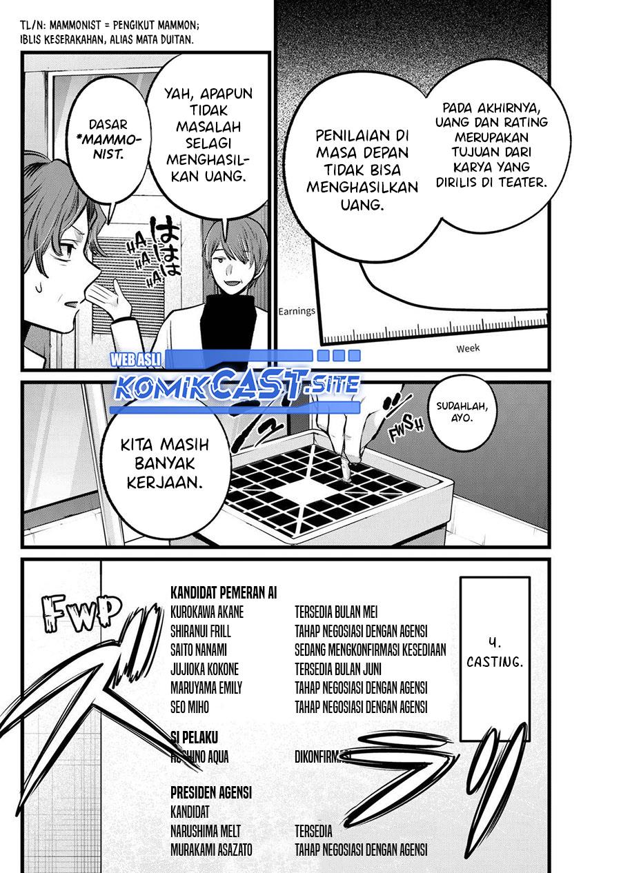 image-komik-oshi-no-ko-chapter-111-13/18