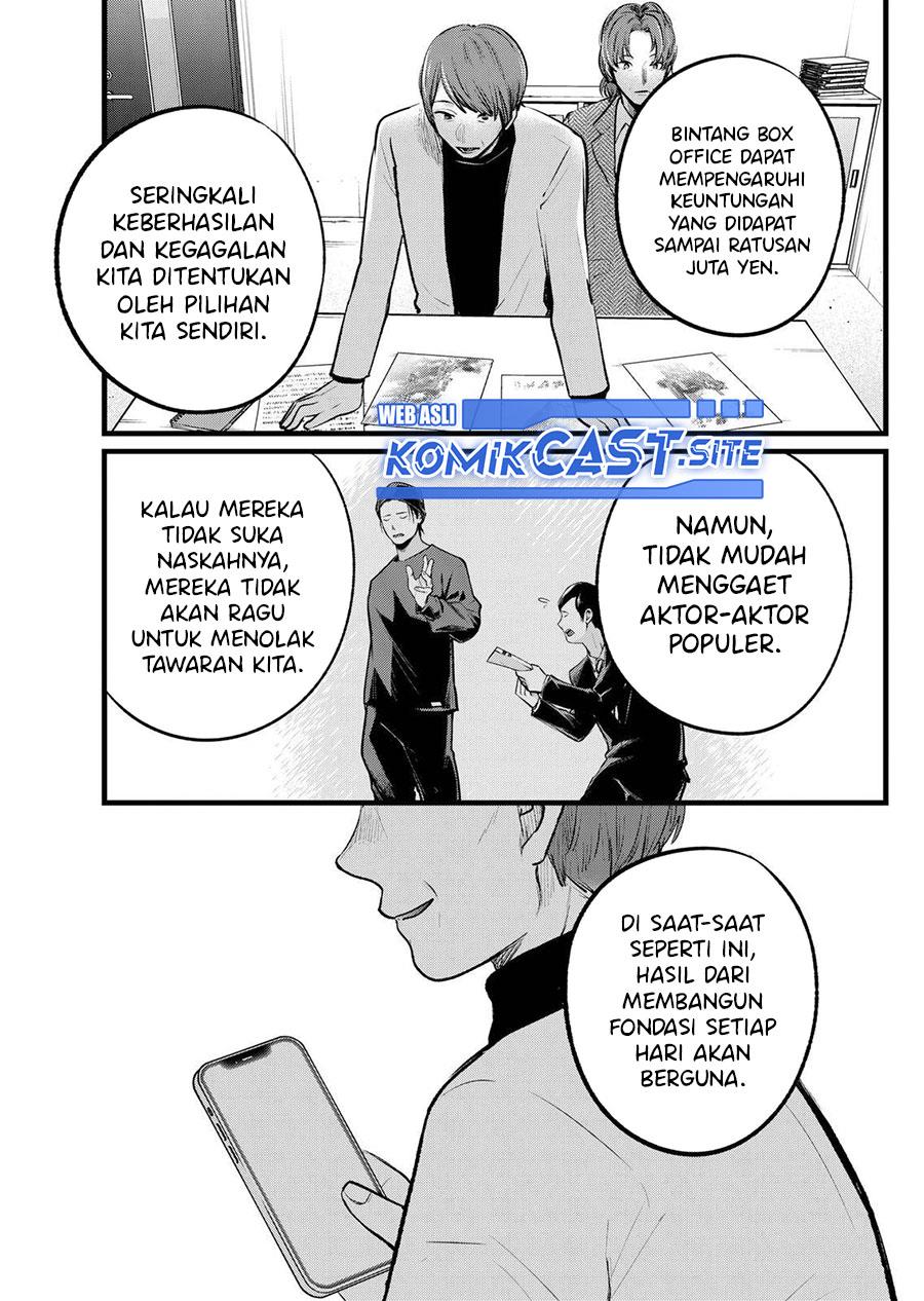image-komik-oshi-no-ko-chapter-111-14/18