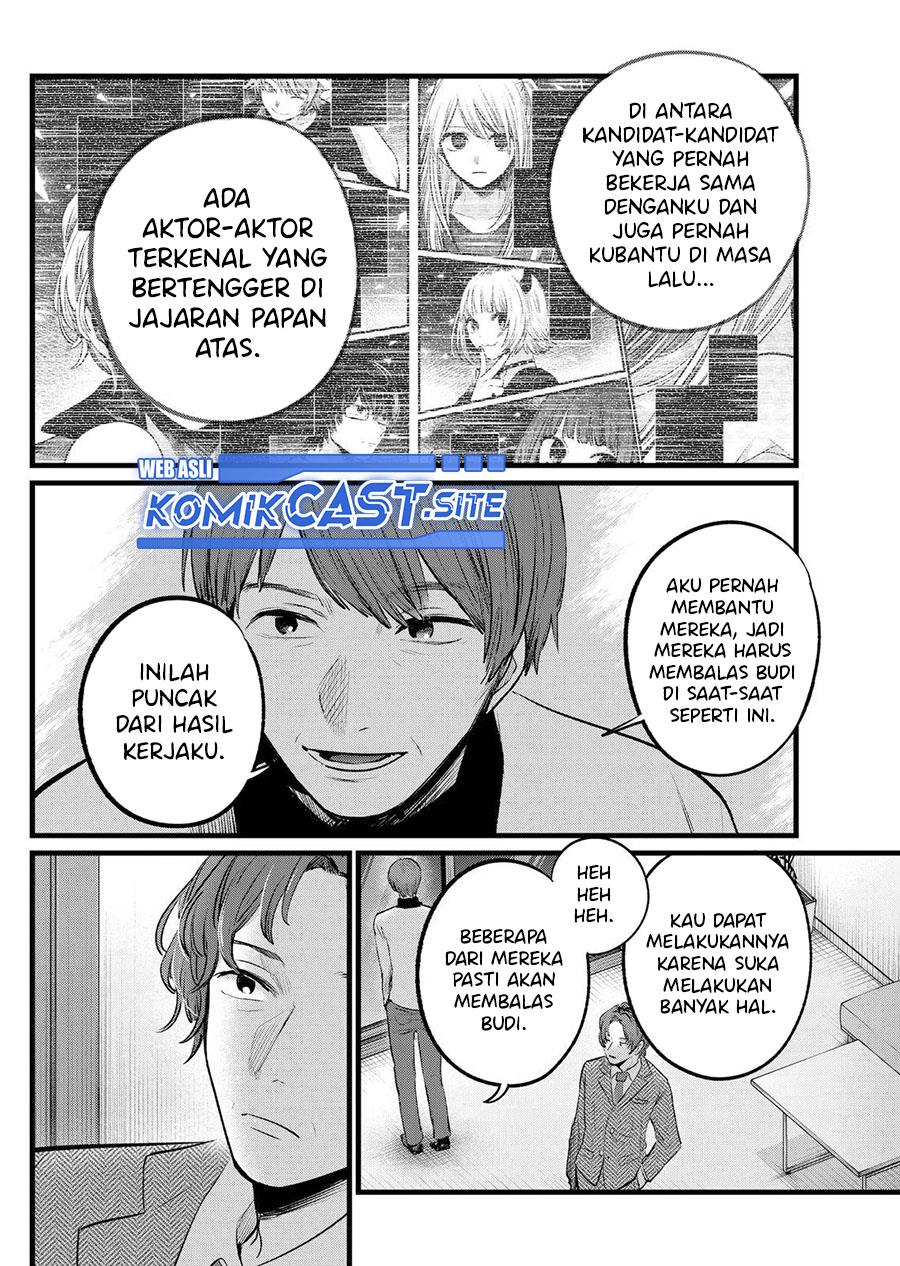 image-komik-oshi-no-ko-chapter-111-15/18