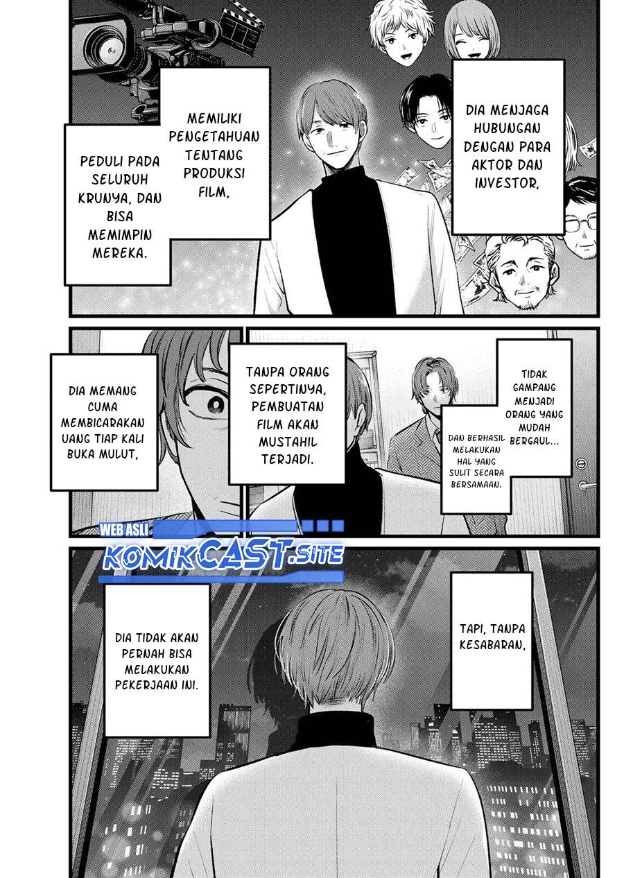 image-komik-oshi-no-ko-chapter-111-16/18
