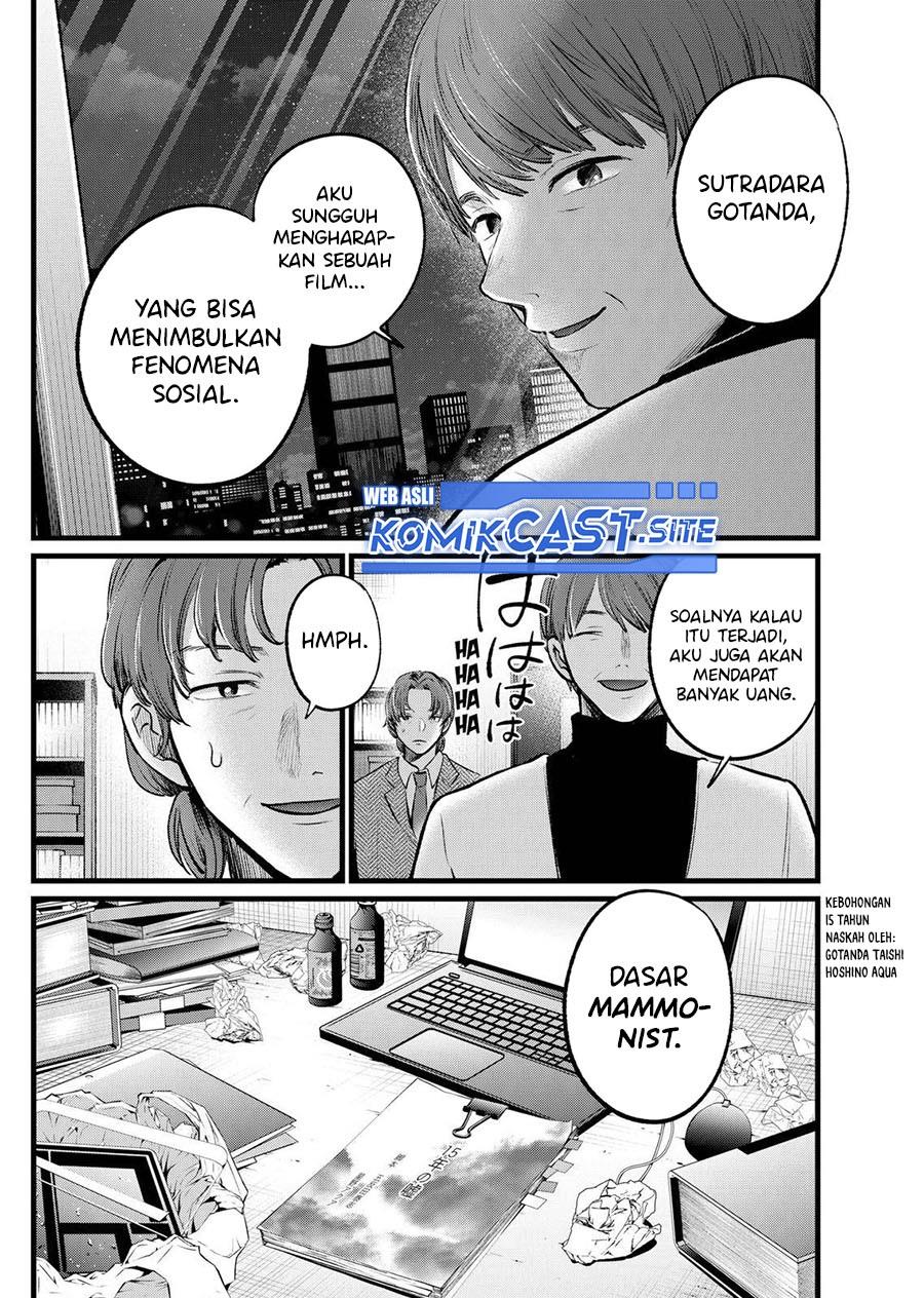 image-komik-oshi-no-ko-chapter-111-17/18