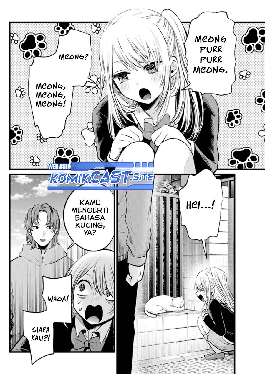 image-komik-oshi-no-ko-chapter-112-6/19