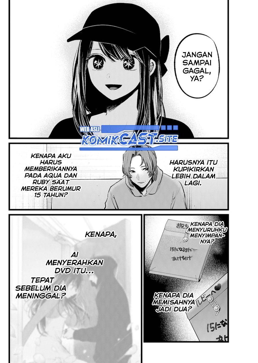 image-komik-oshi-no-ko-chapter-112-16/19
