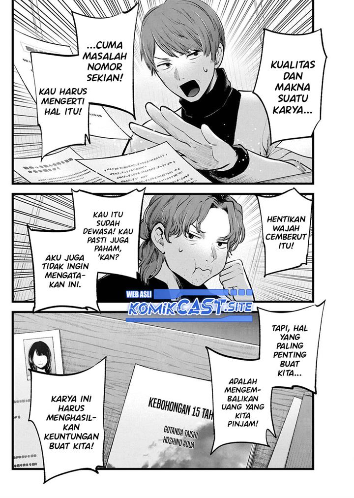 image-komik-oshi-no-ko-chapter-113-3/19