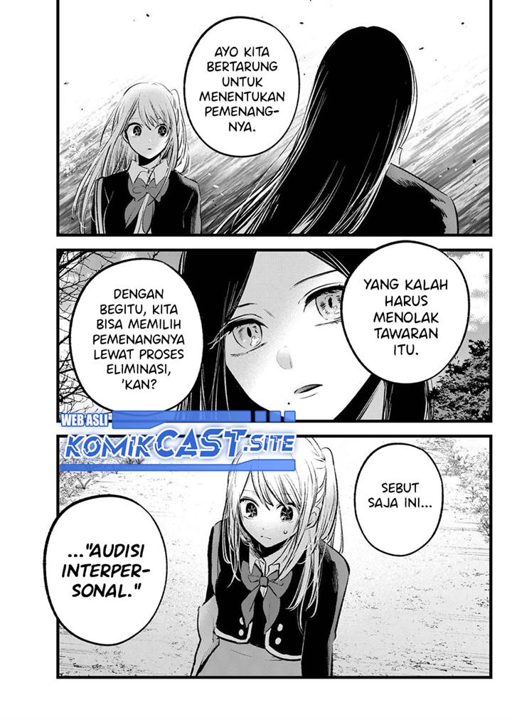 image-komik-oshi-no-ko-chapter-113-16/19