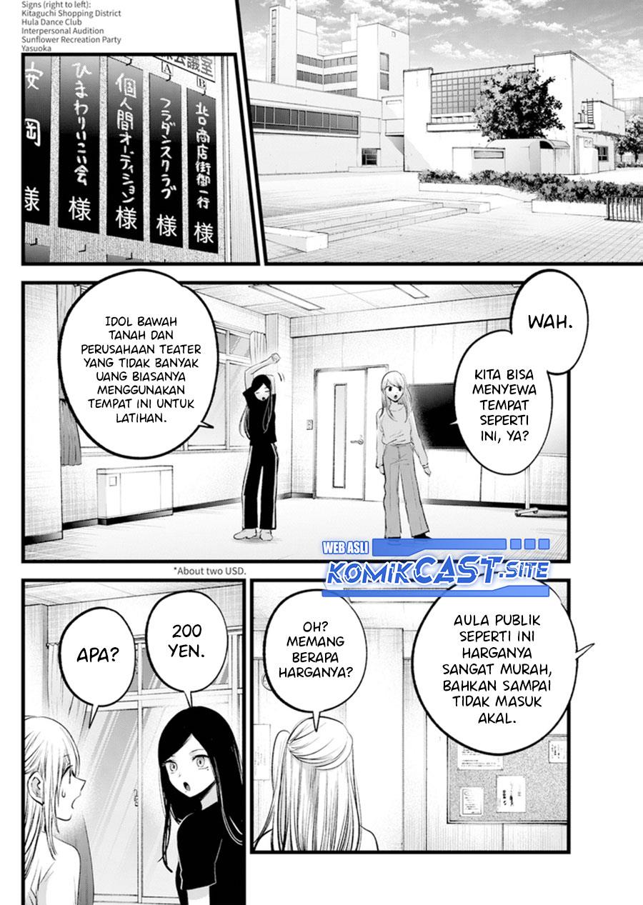 image-komik-oshi-no-ko-chapter-114-2/19