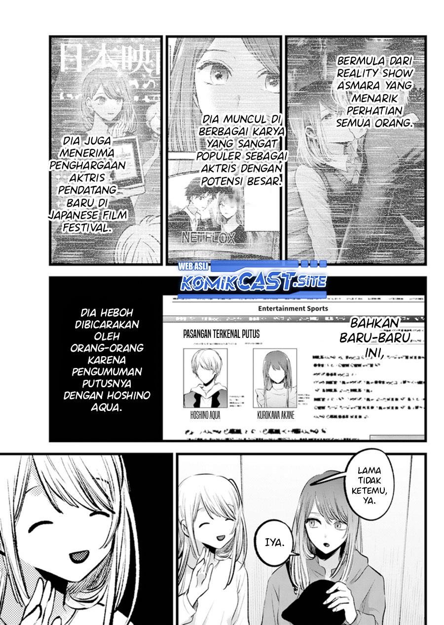 image-komik-oshi-no-ko-chapter-114-5/19