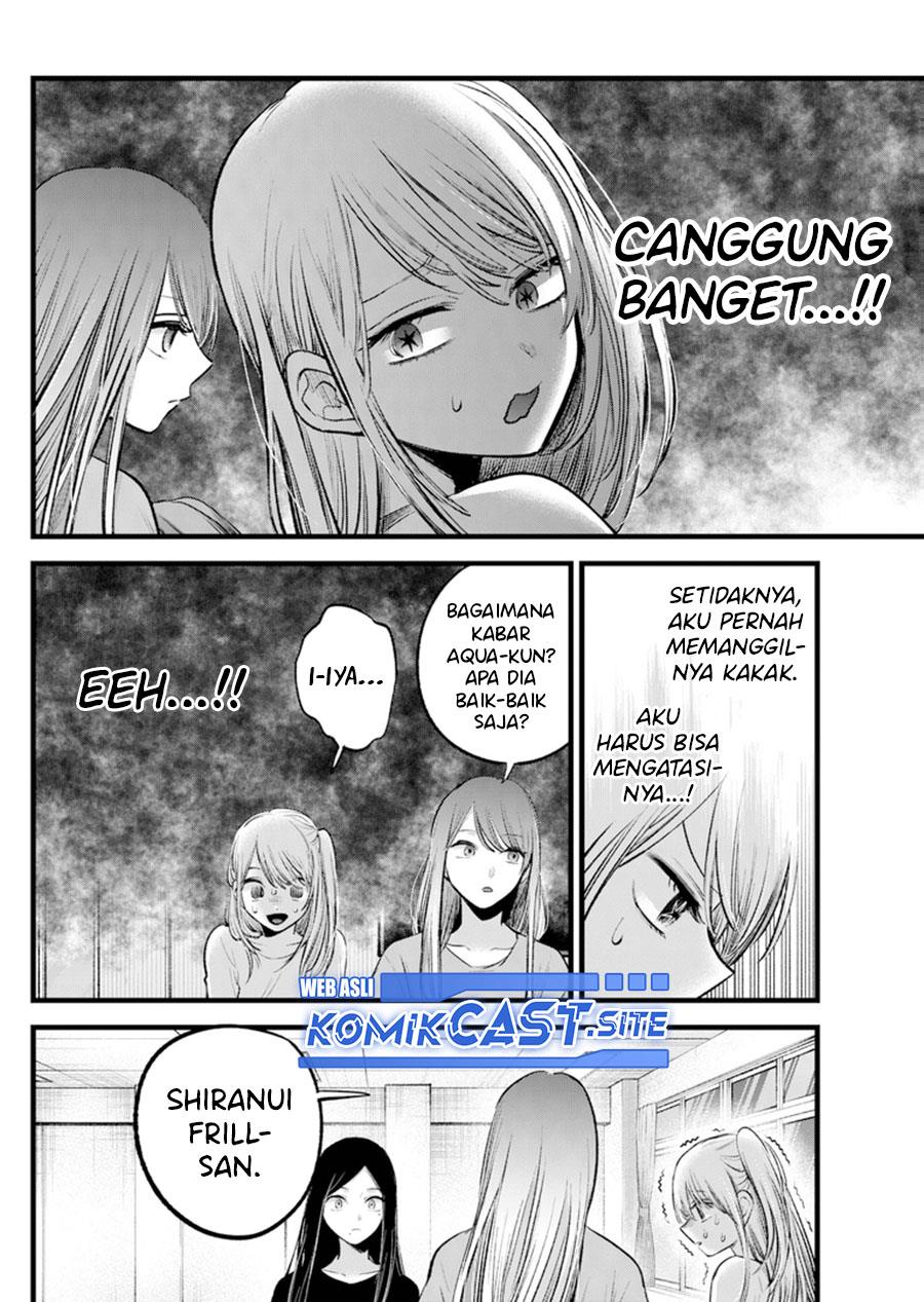 image-komik-oshi-no-ko-chapter-114-6/19