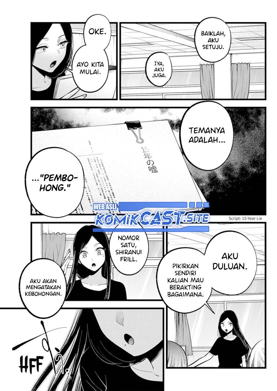 image-komik-oshi-no-ko-chapter-114-13/19