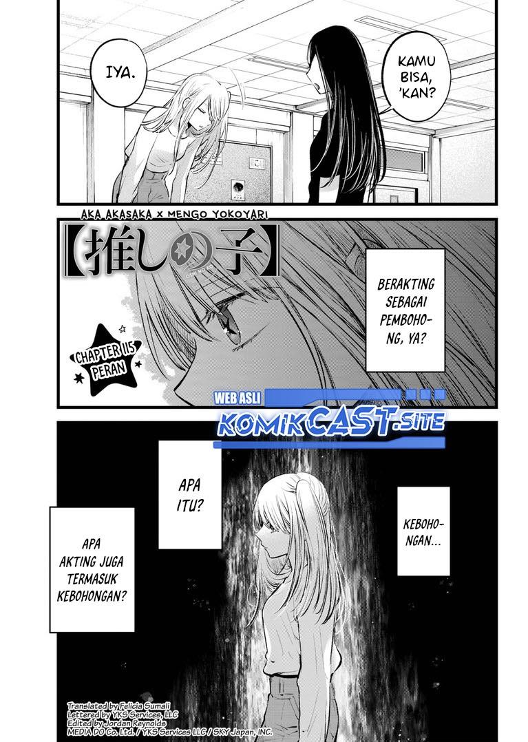 image-komik-oshi-no-ko-chapter-115-0/17