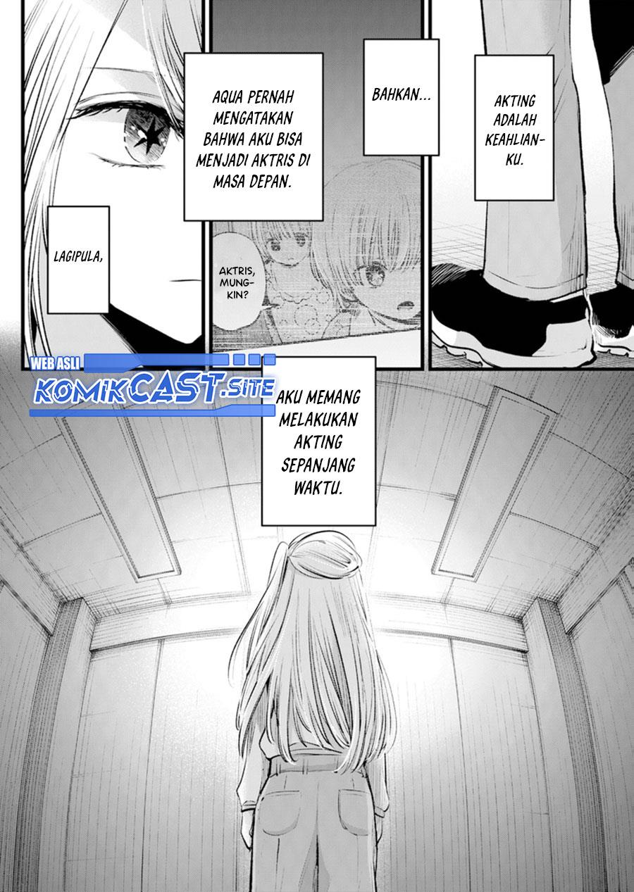 image-komik-oshi-no-ko-chapter-115-1/17