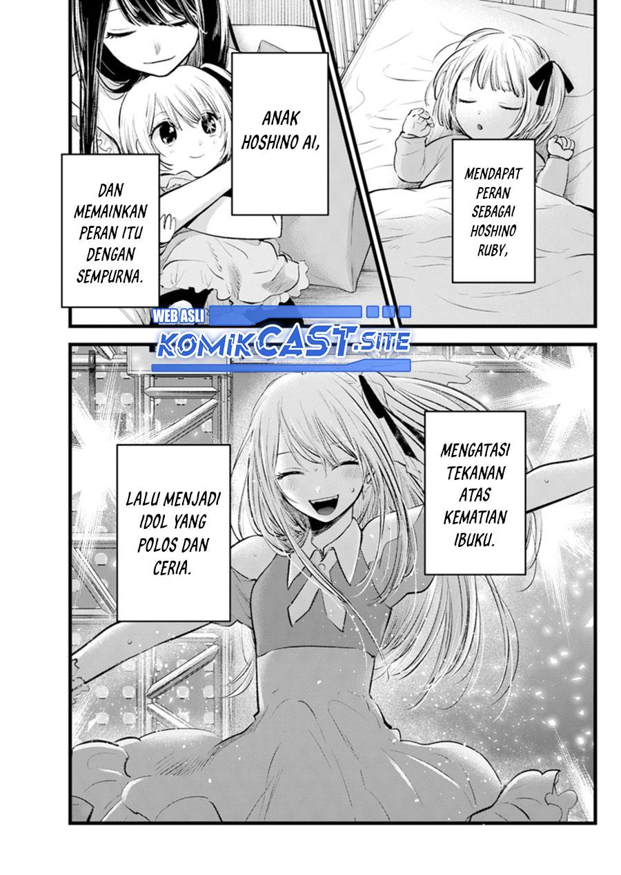 image-komik-oshi-no-ko-chapter-115-2/17