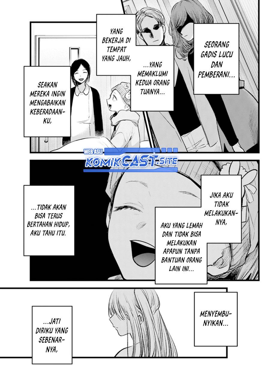 image-komik-oshi-no-ko-chapter-115-4/17