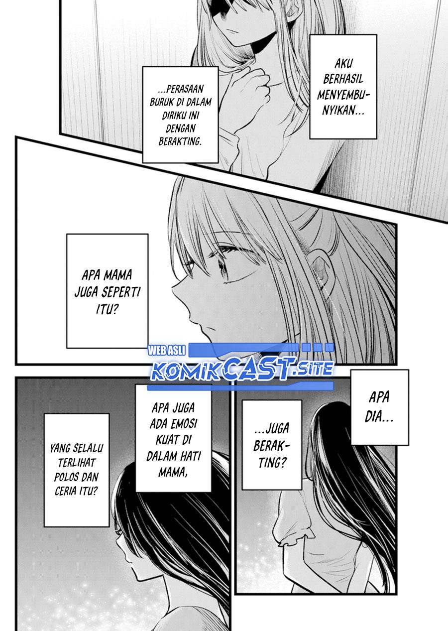 image-komik-oshi-no-ko-chapter-115-5/17