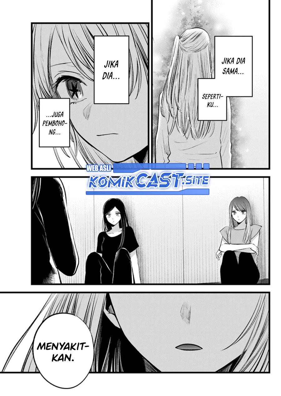 image-komik-oshi-no-ko-chapter-115-6/17