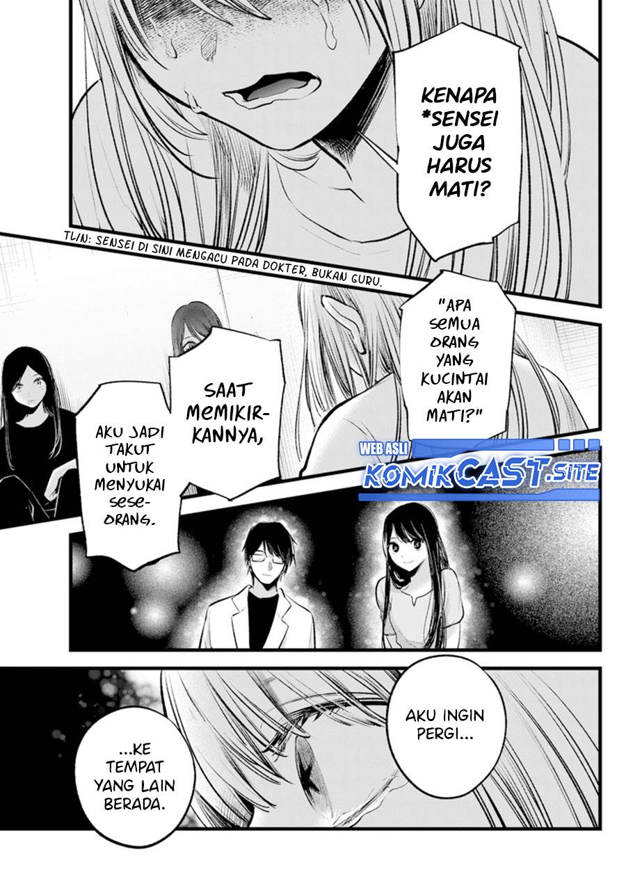 image-komik-oshi-no-ko-chapter-115-9/17
