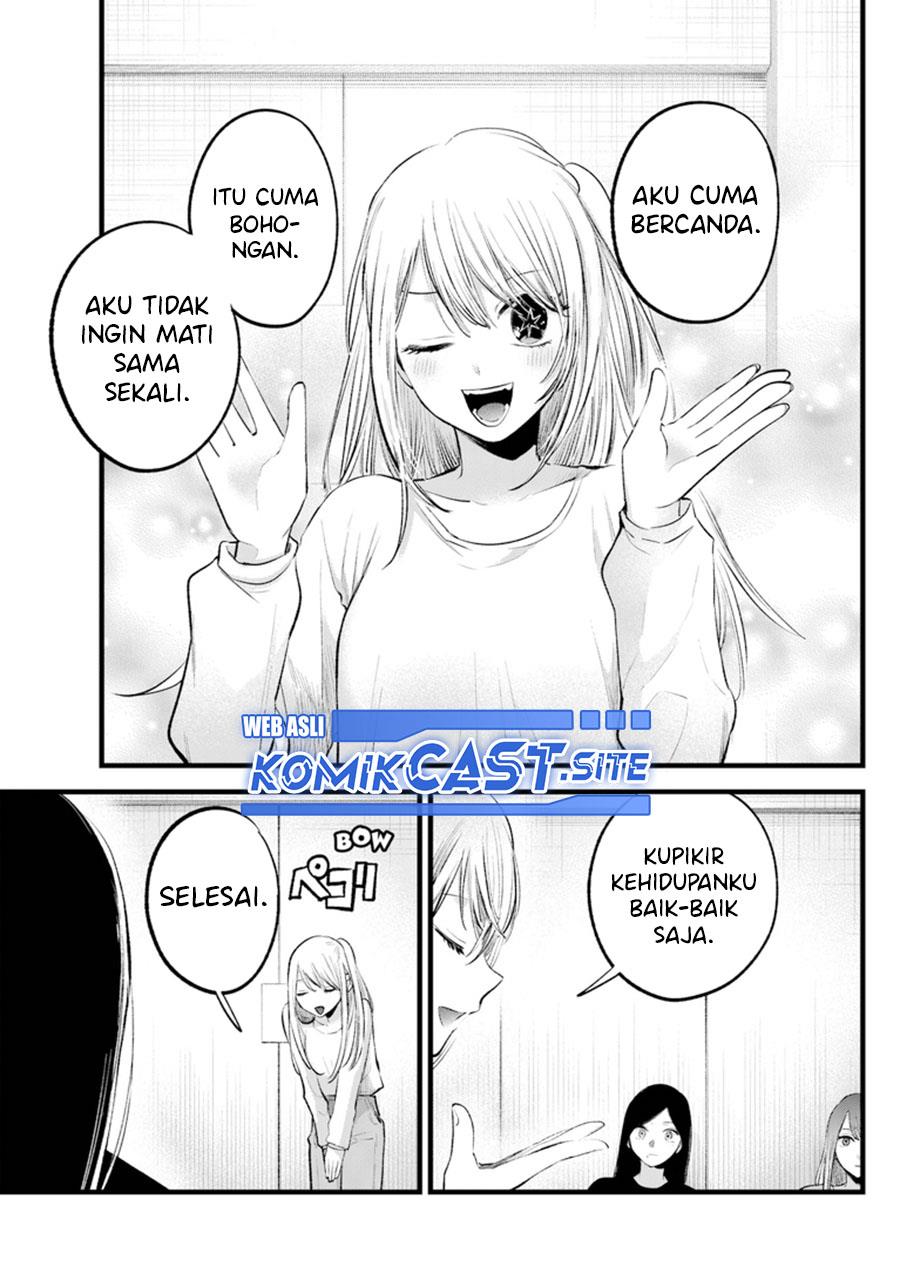 image-komik-oshi-no-ko-chapter-115-11/17