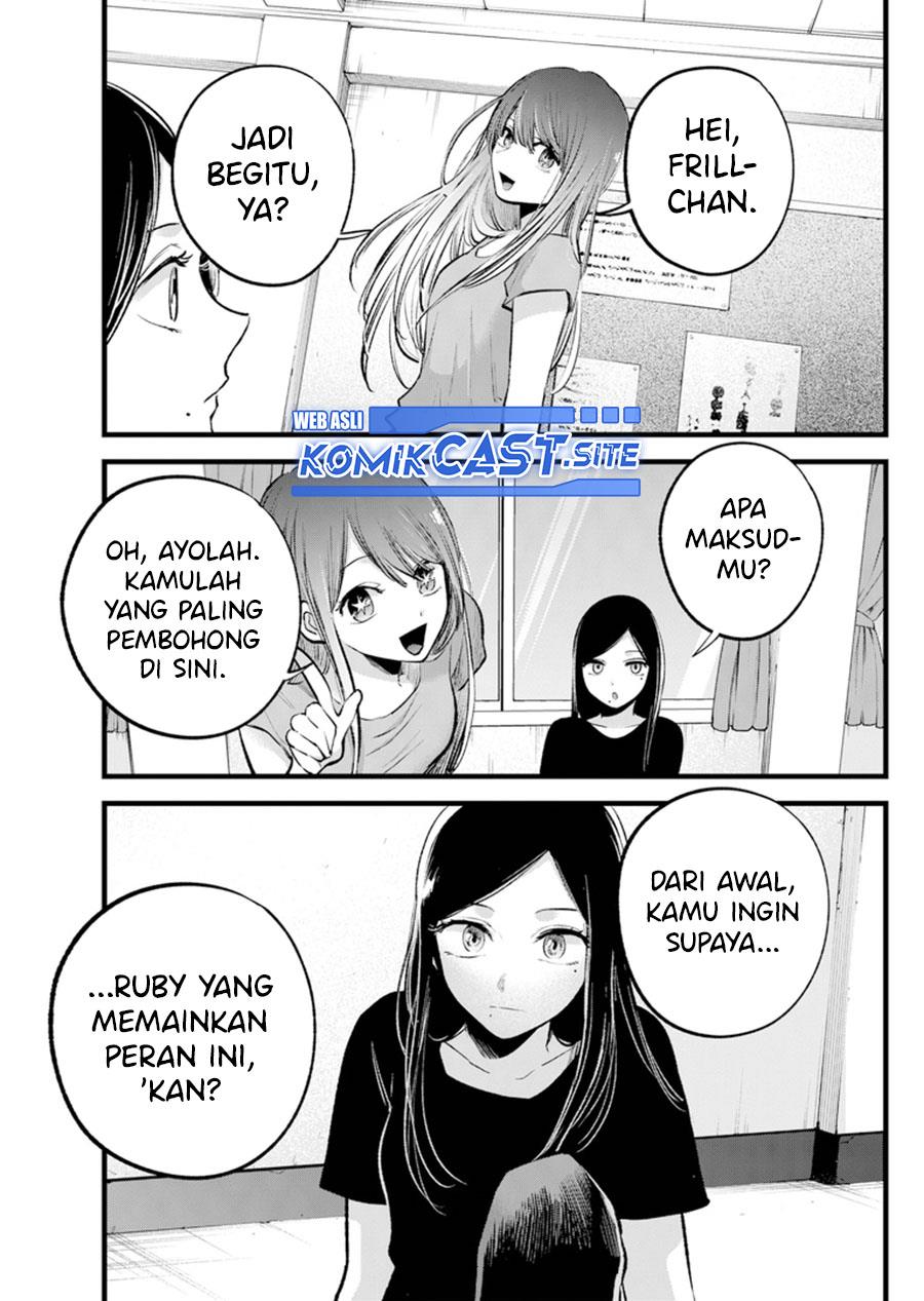 image-komik-oshi-no-ko-chapter-115-15/17