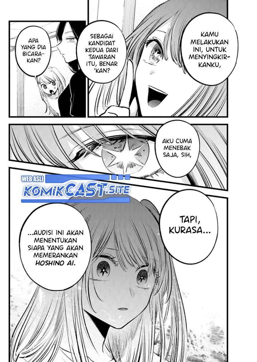 image-komik-oshi-no-ko-chapter-115-16/17