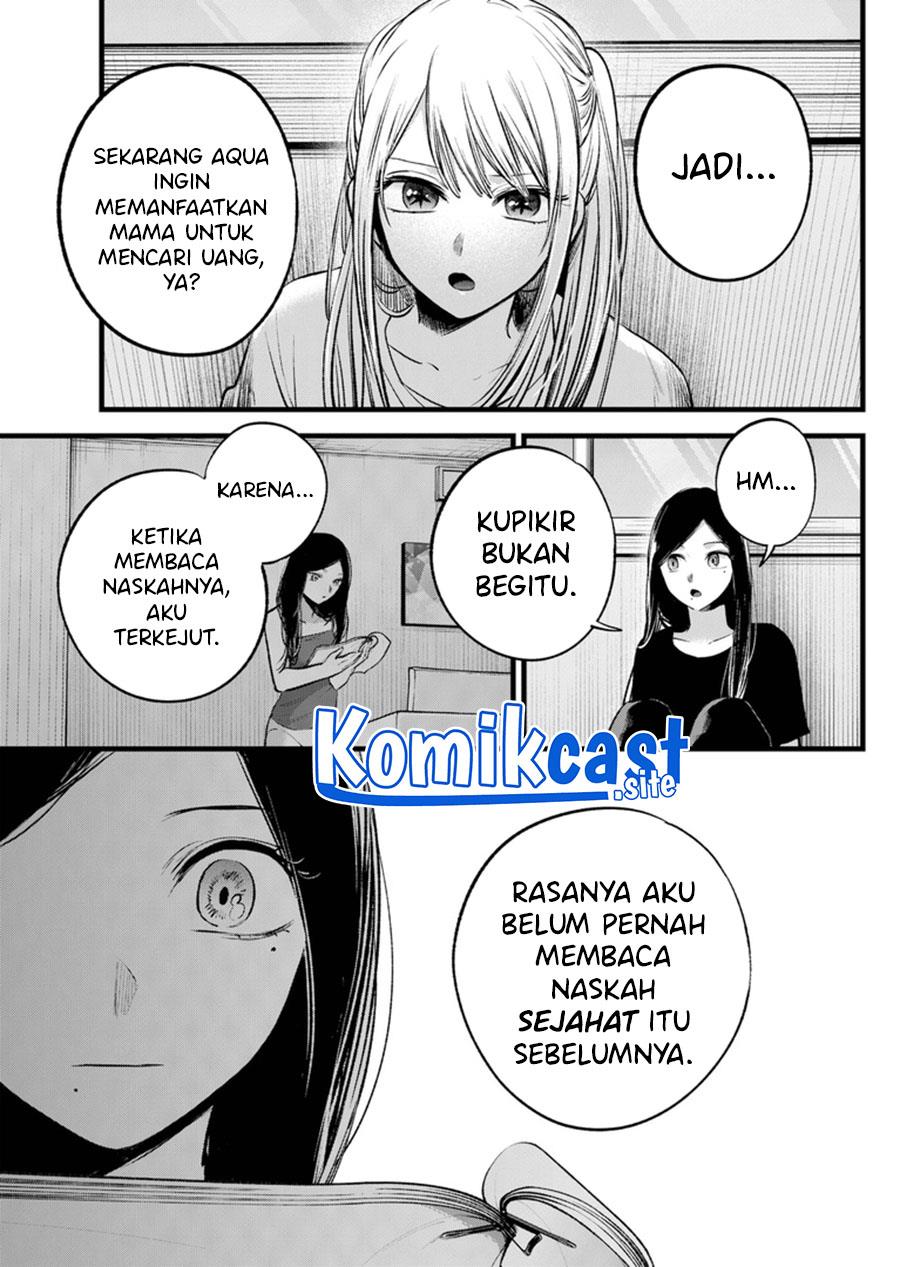 image-komik-oshi-no-ko-chapter-116-2/18