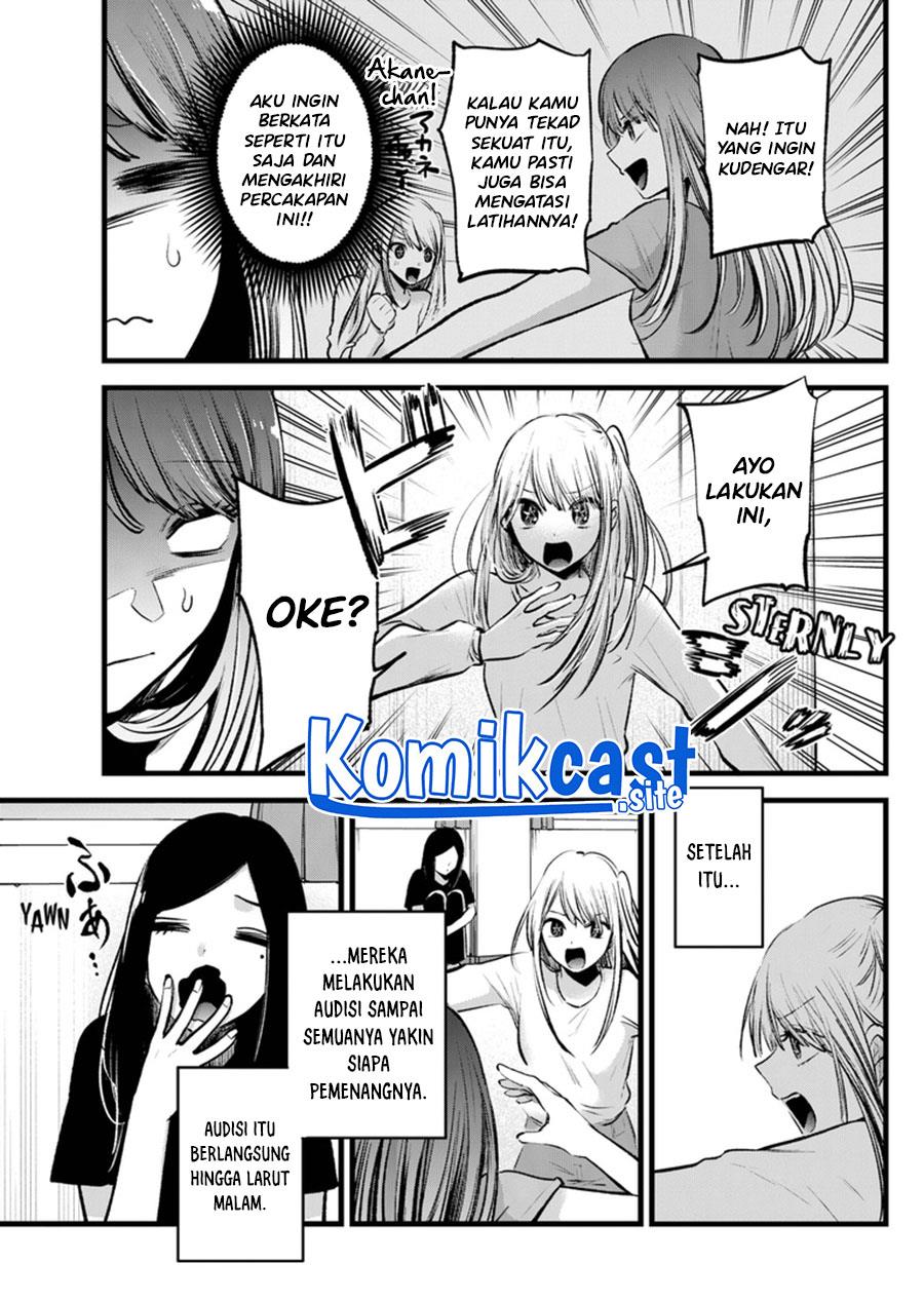 image-komik-oshi-no-ko-chapter-116-12/18