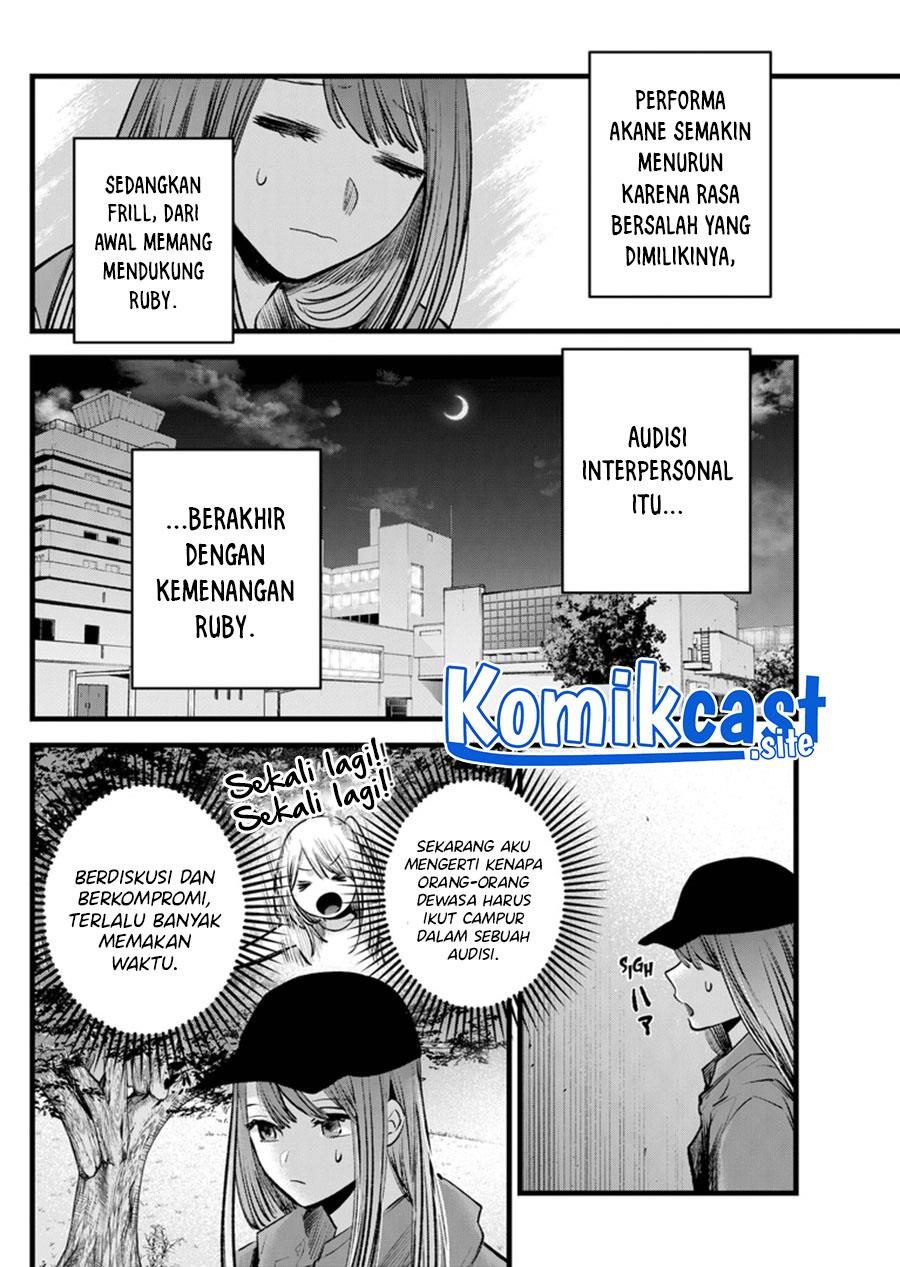 image-komik-oshi-no-ko-chapter-116-13/18