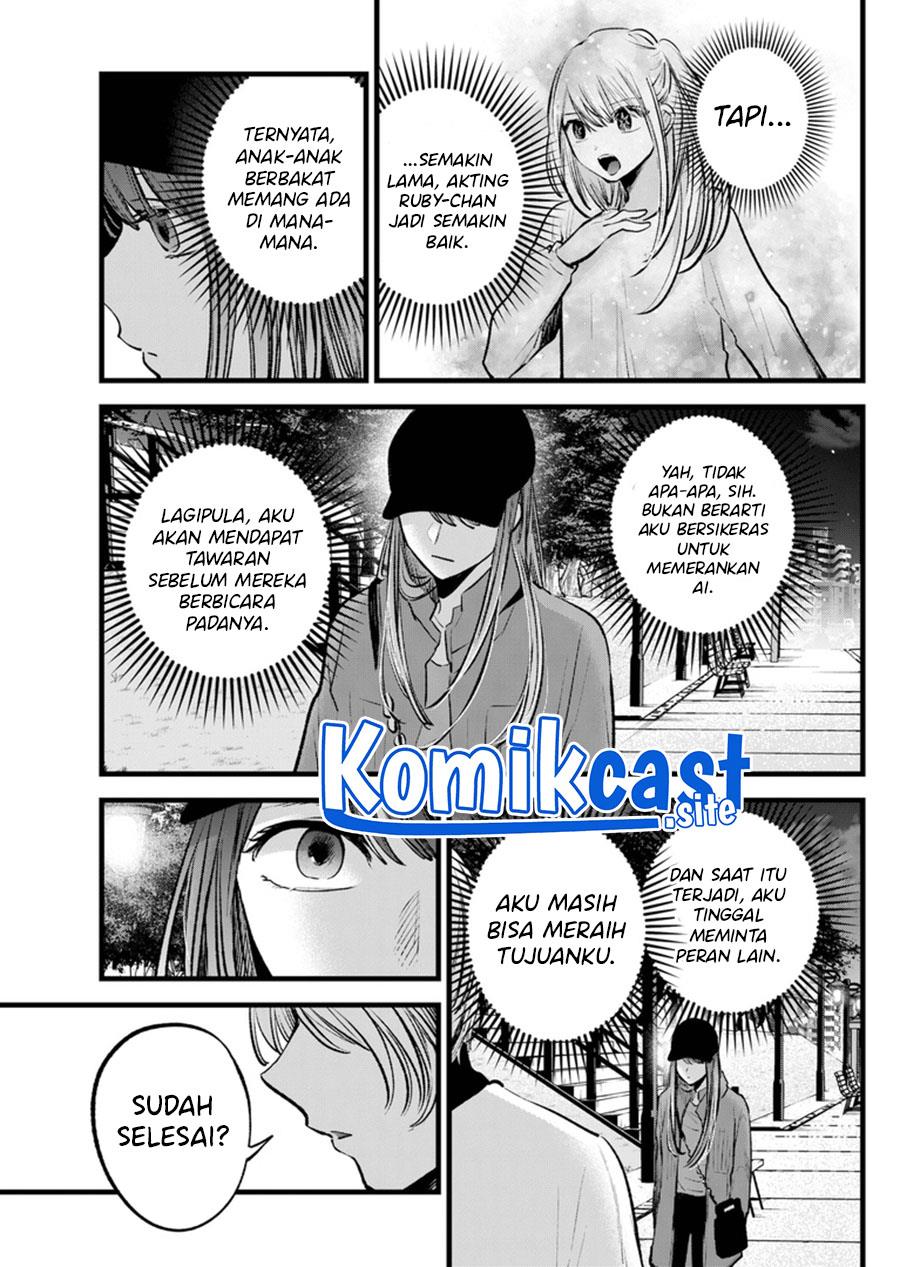 image-komik-oshi-no-ko-chapter-116-14/18
