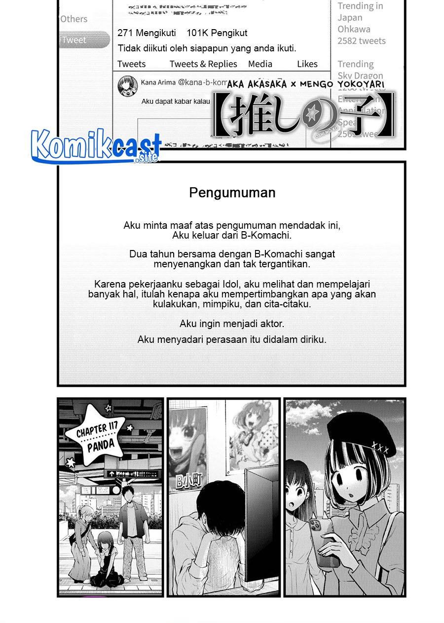 image-komik-oshi-no-ko-chapter-117-0/18