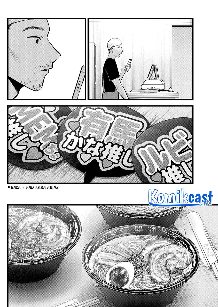 image-komik-oshi-no-ko-chapter-117-1/18