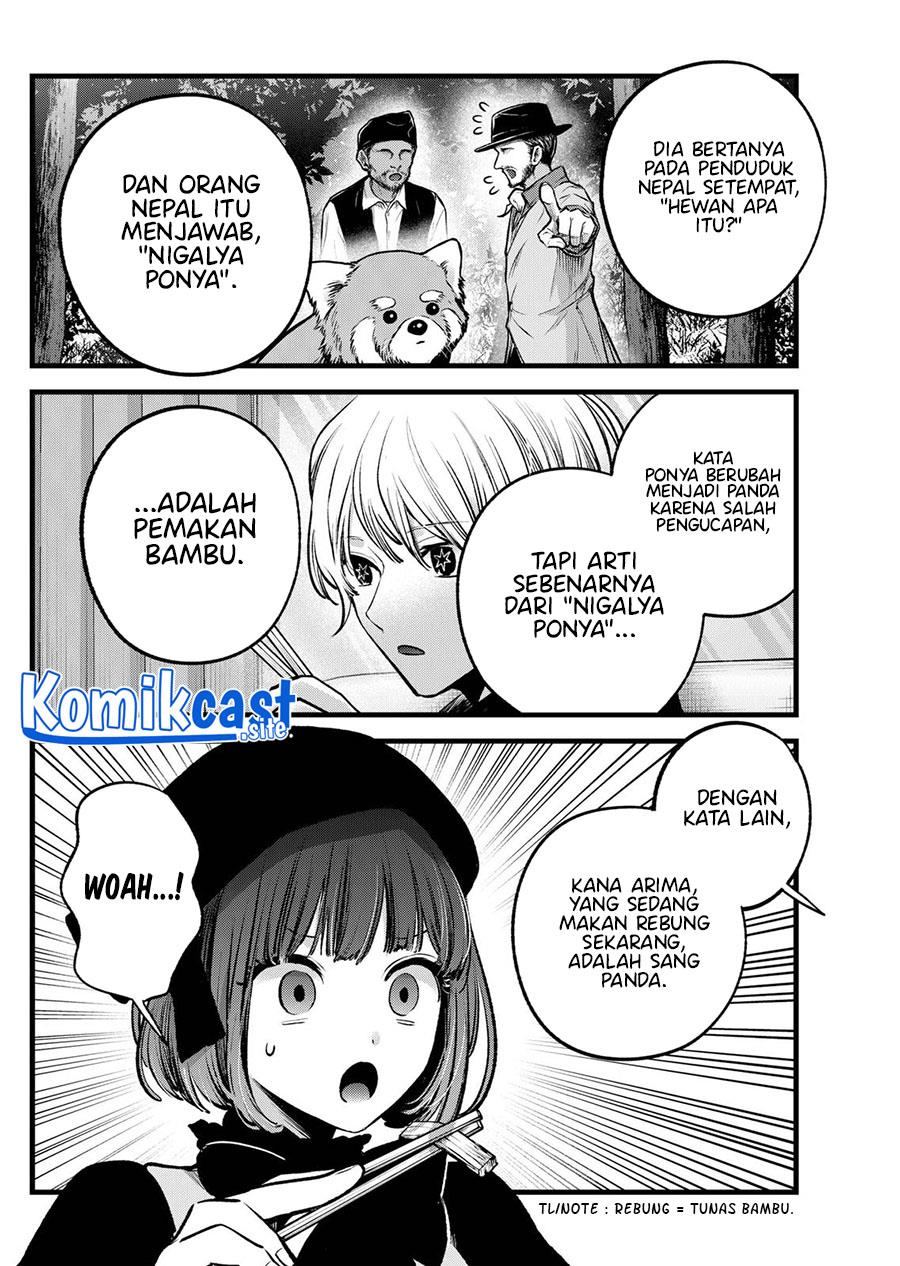 image-komik-oshi-no-ko-chapter-117-3/18