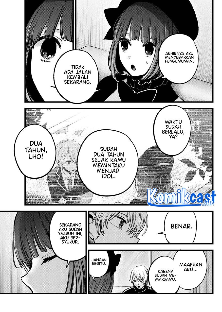 image-komik-oshi-no-ko-chapter-117-6/18