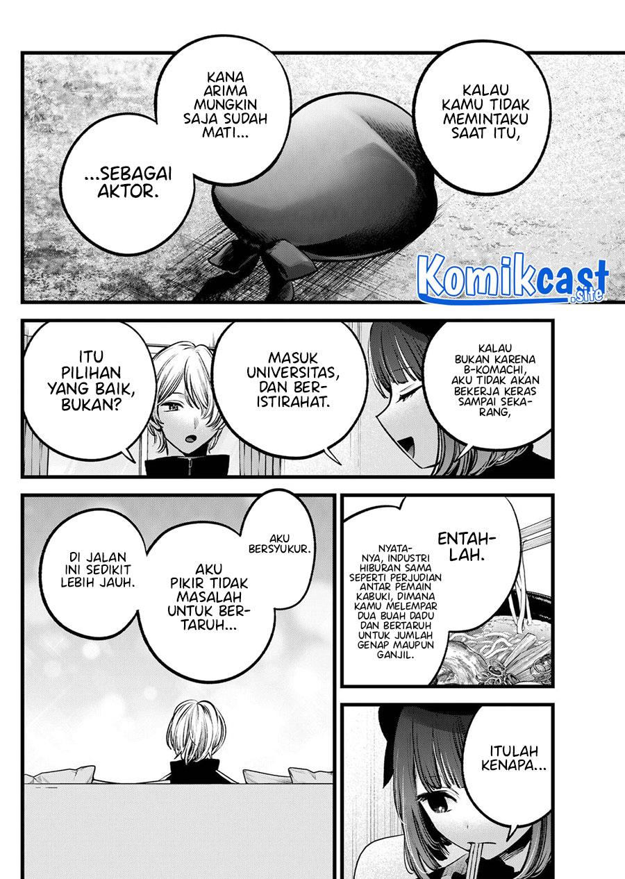 image-komik-oshi-no-ko-chapter-117-7/18