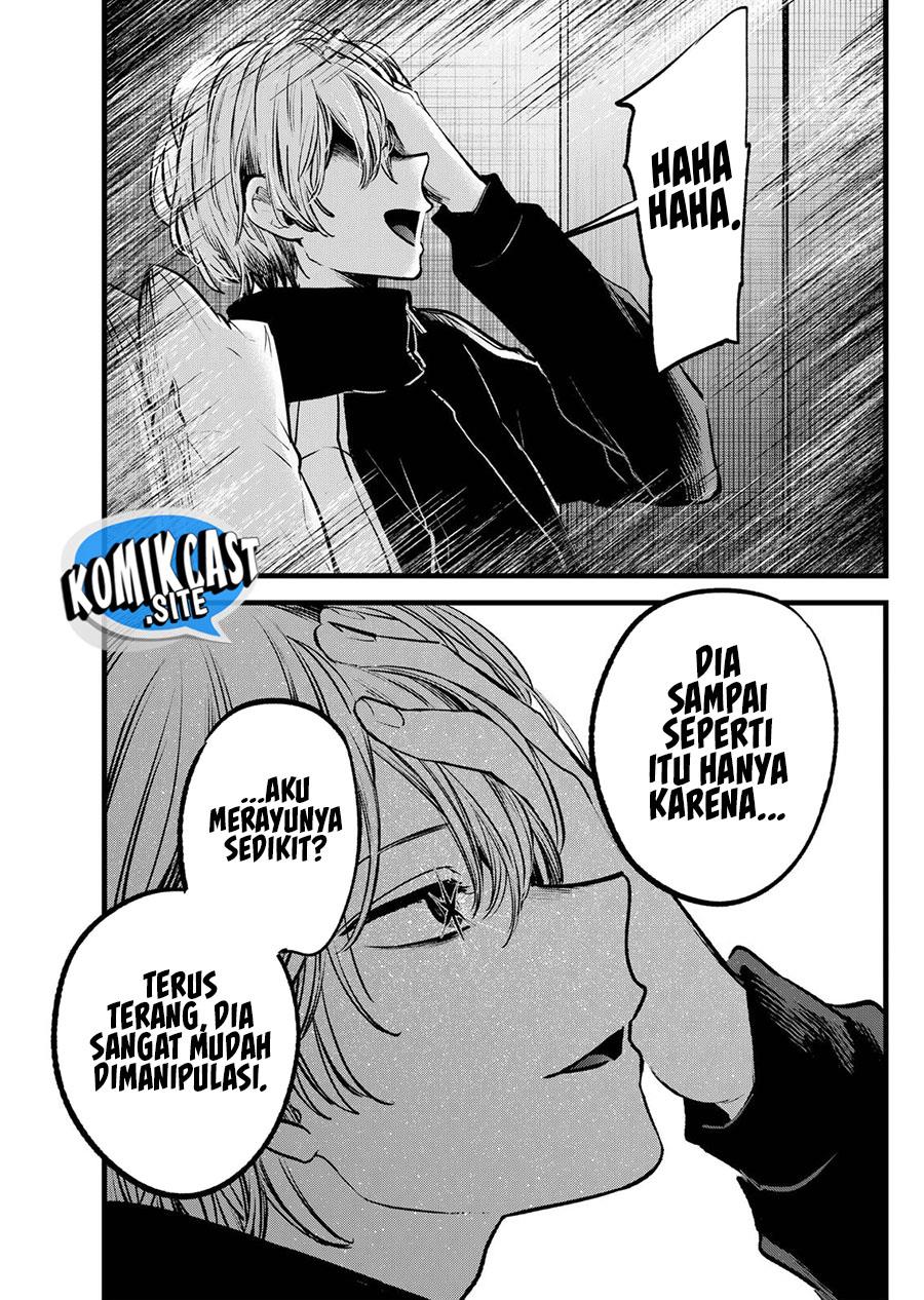 image-komik-oshi-no-ko-chapter-117-14/18