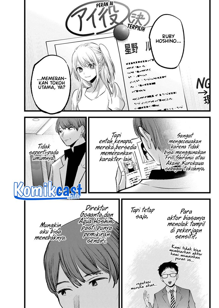 image-komik-oshi-no-ko-chapter-117-16/18