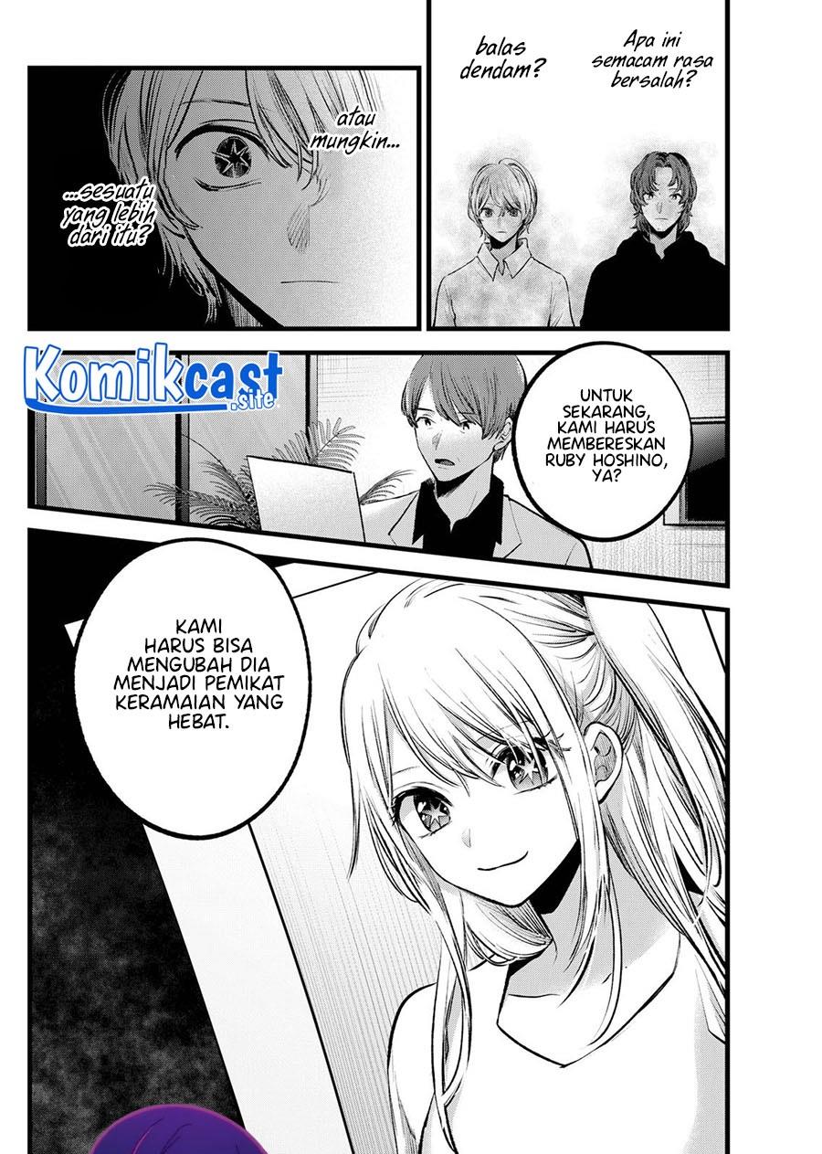 image-komik-oshi-no-ko-chapter-117-17/18