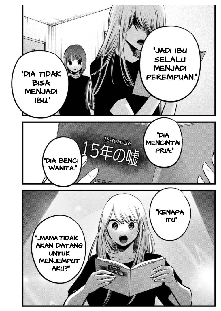 image-komik-oshi-no-ko-chapter-118-12/19
