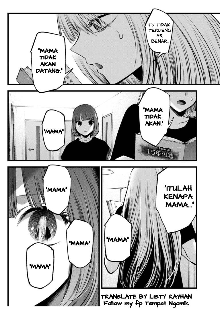 image-komik-oshi-no-ko-chapter-118-13/19