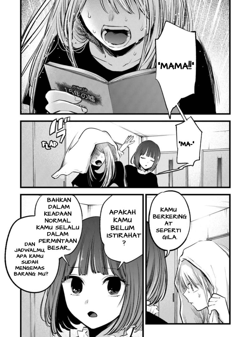 image-komik-oshi-no-ko-chapter-118-14/19