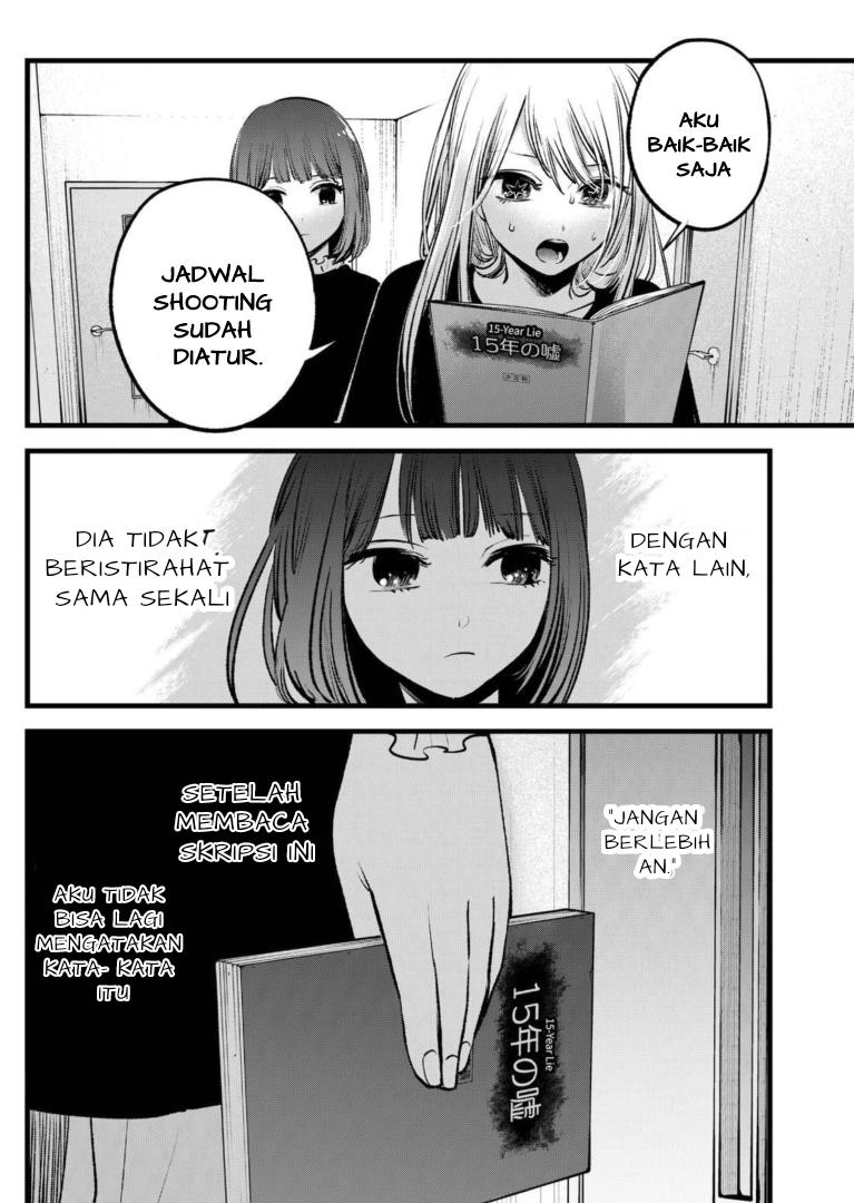 image-komik-oshi-no-ko-chapter-118-15/19