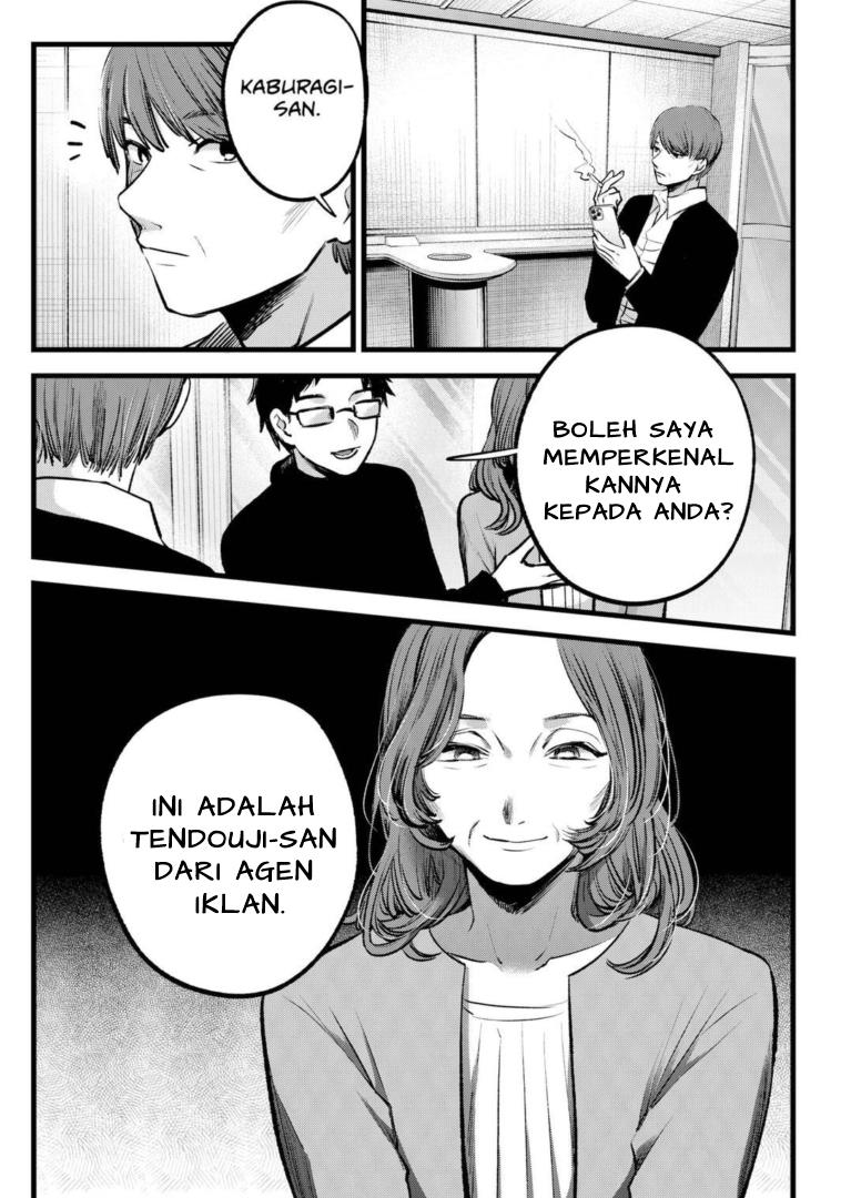 image-komik-oshi-no-ko-chapter-118-17/19