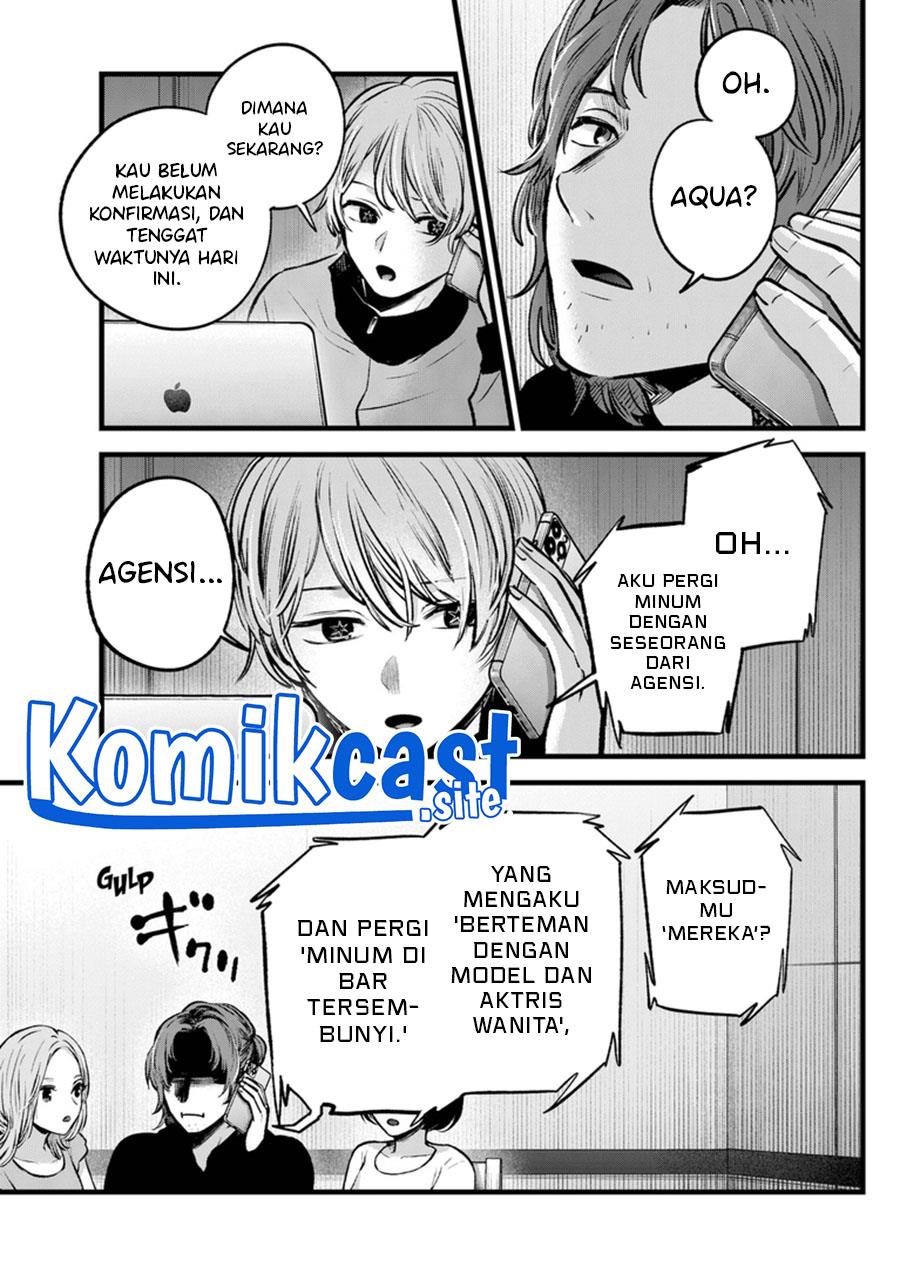 image-komik-oshi-no-ko-chapter-119-2/18