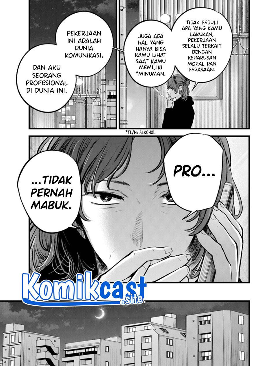image-komik-oshi-no-ko-chapter-119-4/18