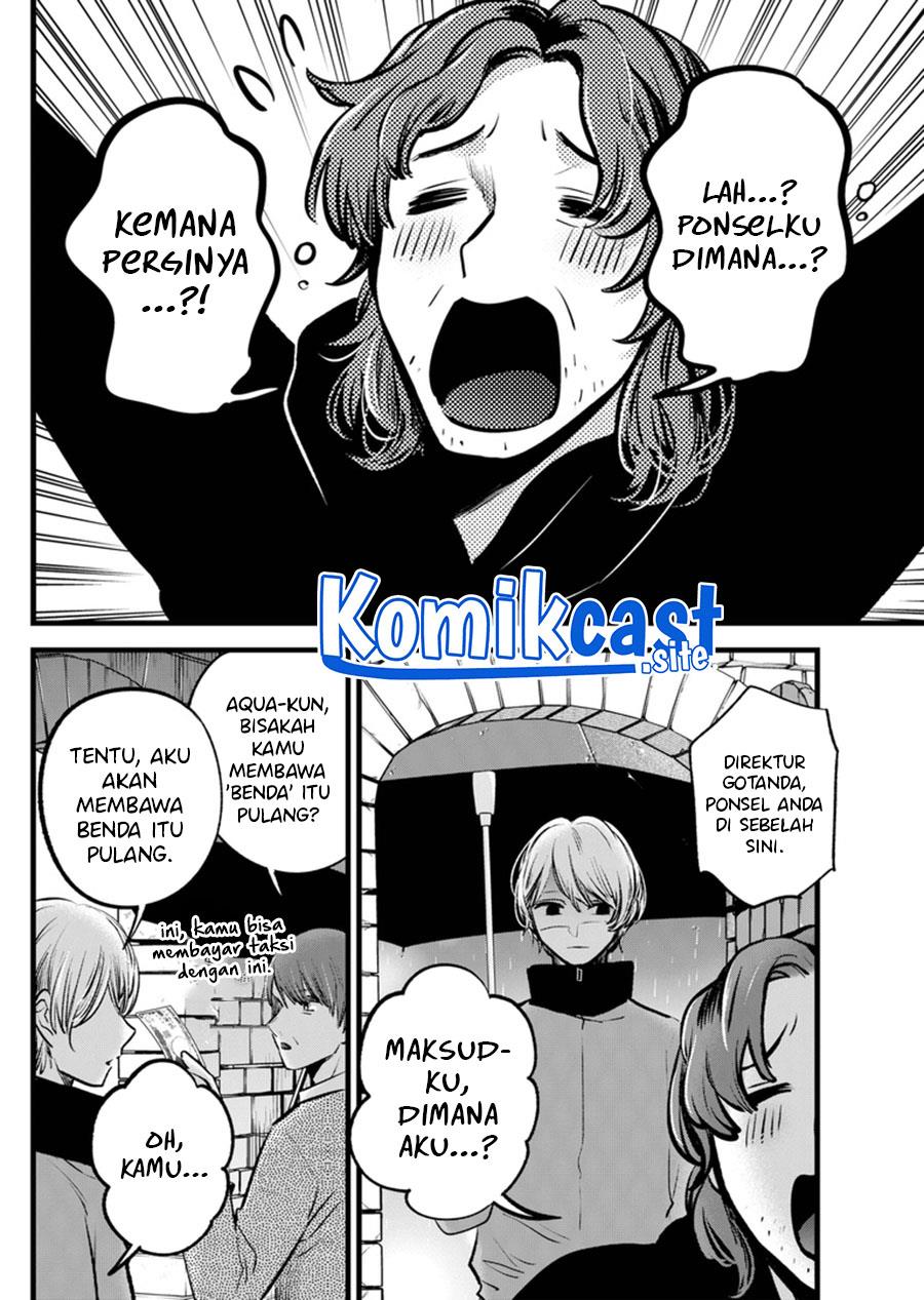 image-komik-oshi-no-ko-chapter-119-5/18