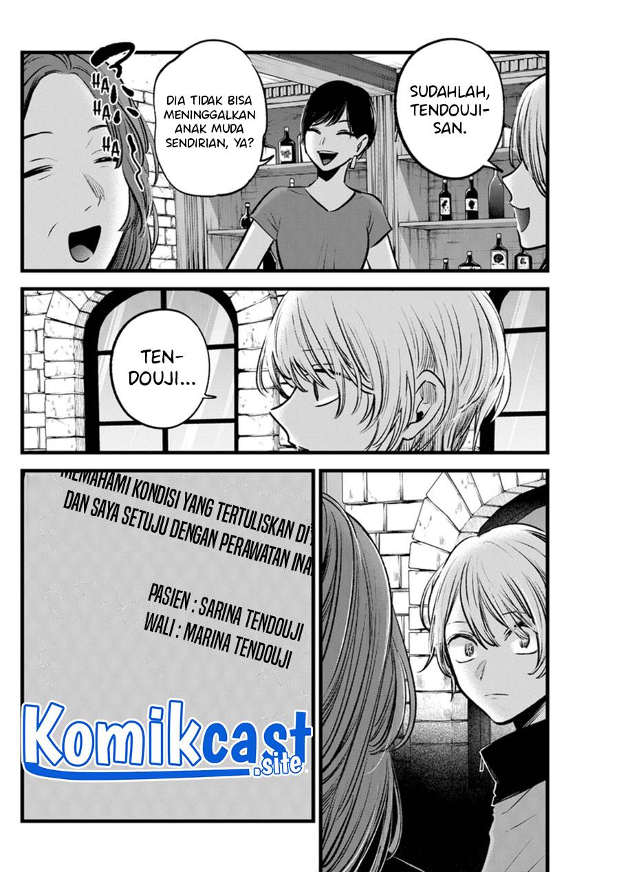 image-komik-oshi-no-ko-chapter-119-7/18