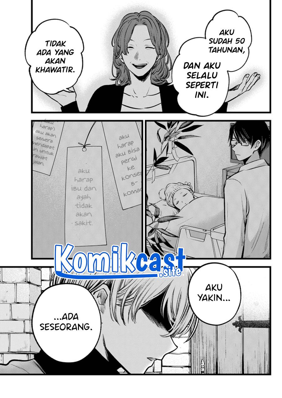 image-komik-oshi-no-ko-chapter-119-10/18