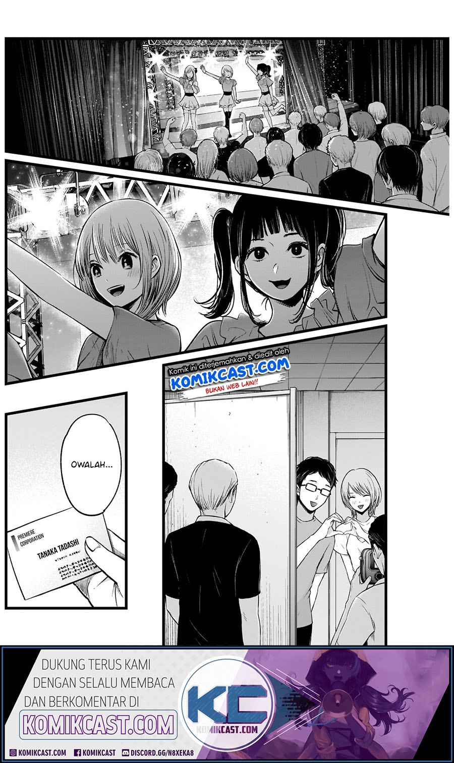 image-komik-oshi-no-ko-chapter-12-5/21